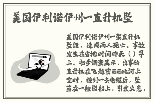 久久丫精品国产亚洲不卡av中文