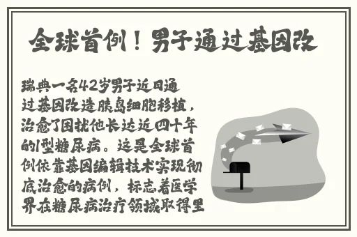免费网站在线观看人数在哪儿找的