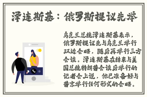男人和金毛发生产关系怎么样